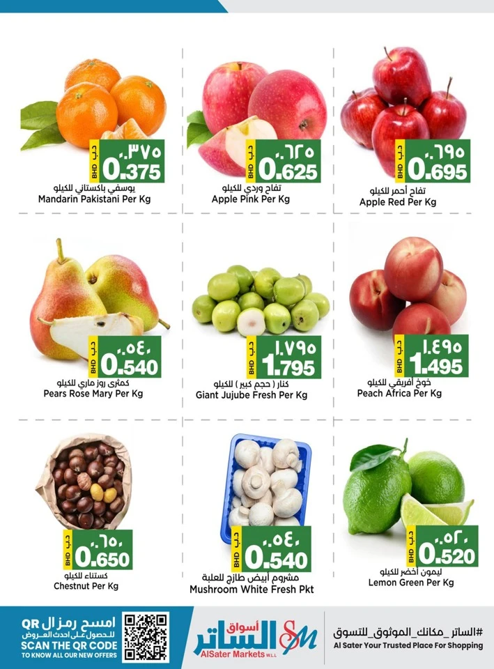 3 Days Only Fresh Deal