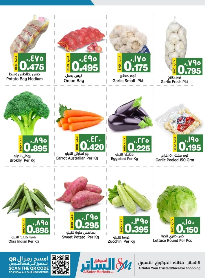 3 Days Only Fresh Deal