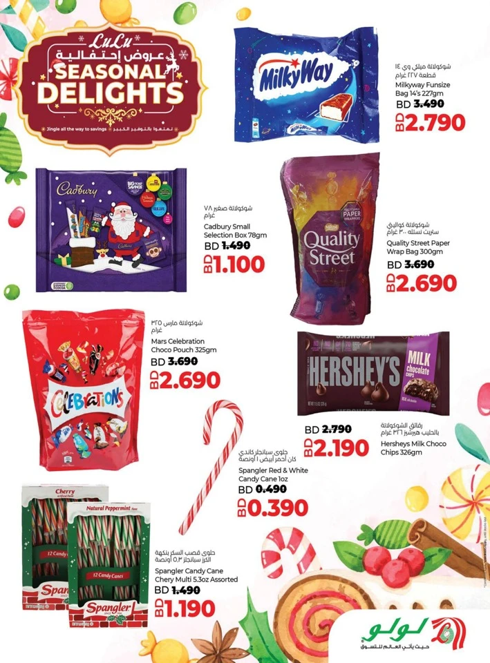 Lulu Seasonal Delights Promotion