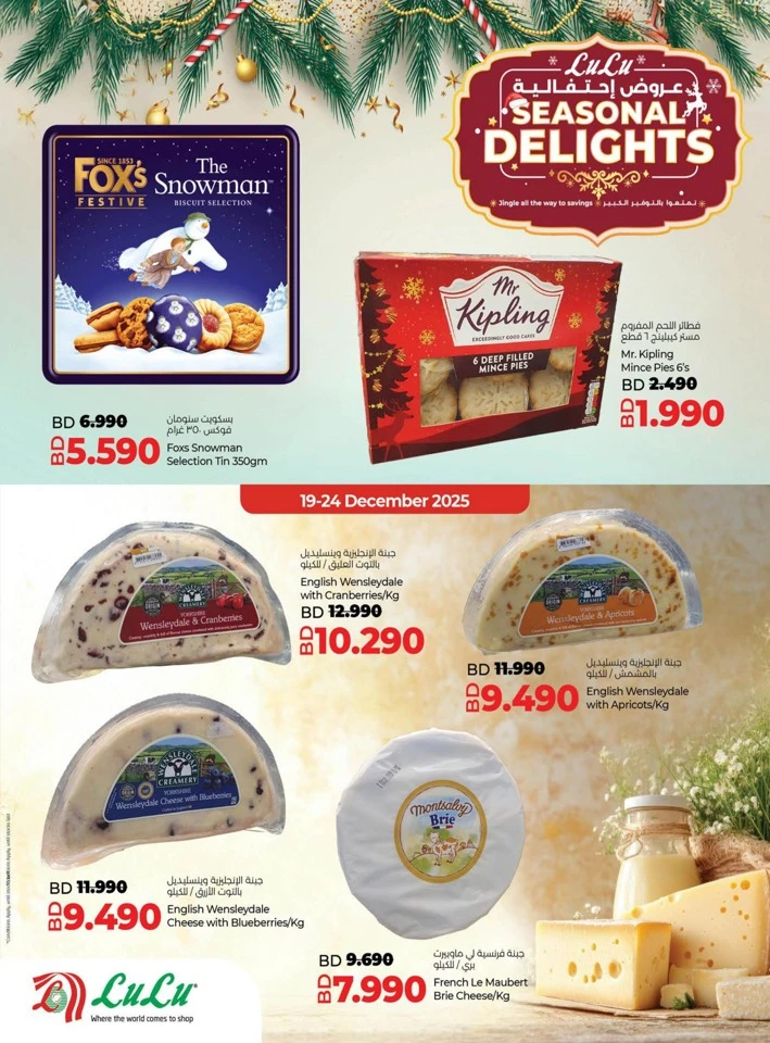 Lulu Seasonal Delights Promotion