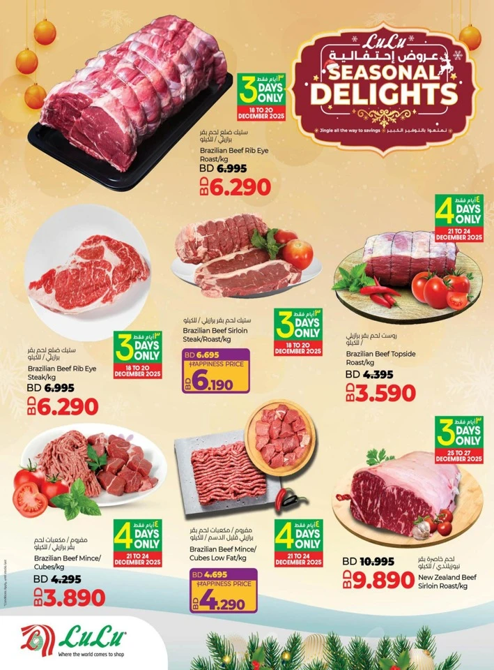 Lulu Seasonal Delights Promotion