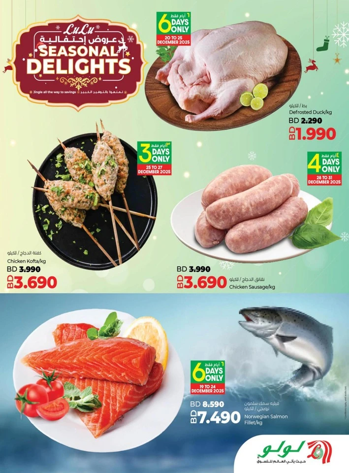 Lulu Seasonal Delights Promotion