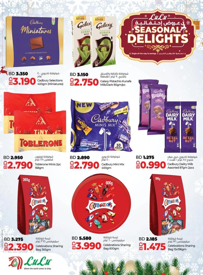 Lulu Seasonal Delights Promotion