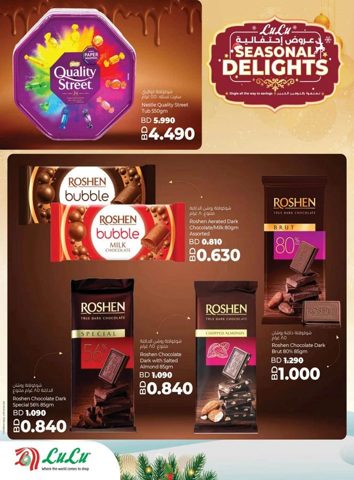 Lulu Seasonal Delights Promotion