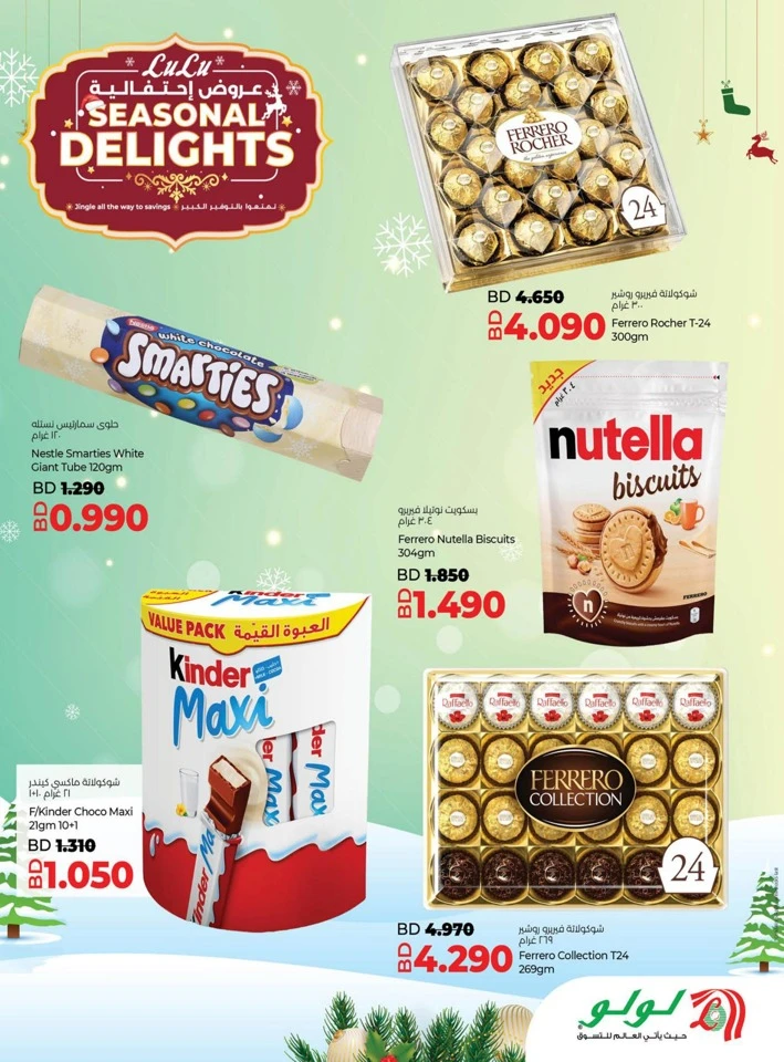 Lulu Seasonal Delights Promotion