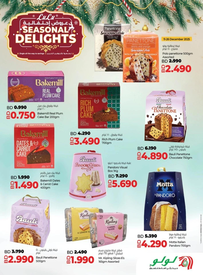 Lulu Seasonal Delights Promotion