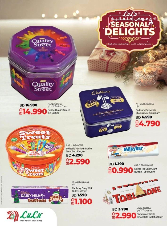 Lulu Seasonal Delights Promotion