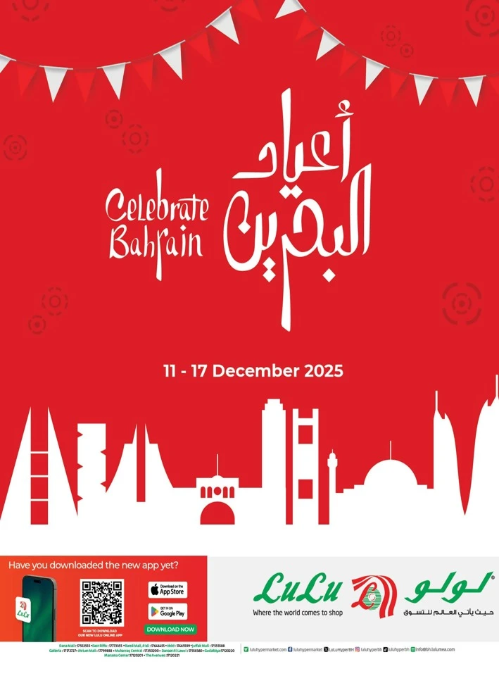 Lulu Celebrate Bahrain Promotion