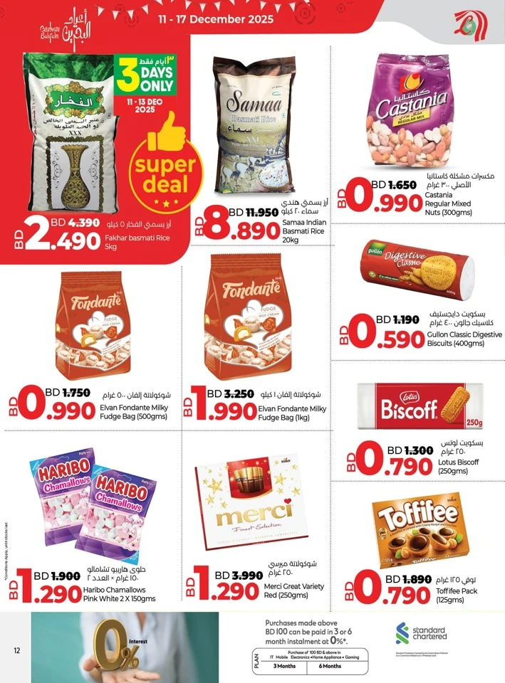 Lulu Celebrate Bahrain Promotion