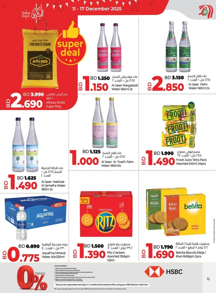 Lulu Celebrate Bahrain Promotion