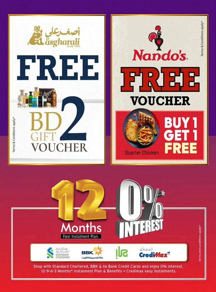 Sharaf DG National Day Offers