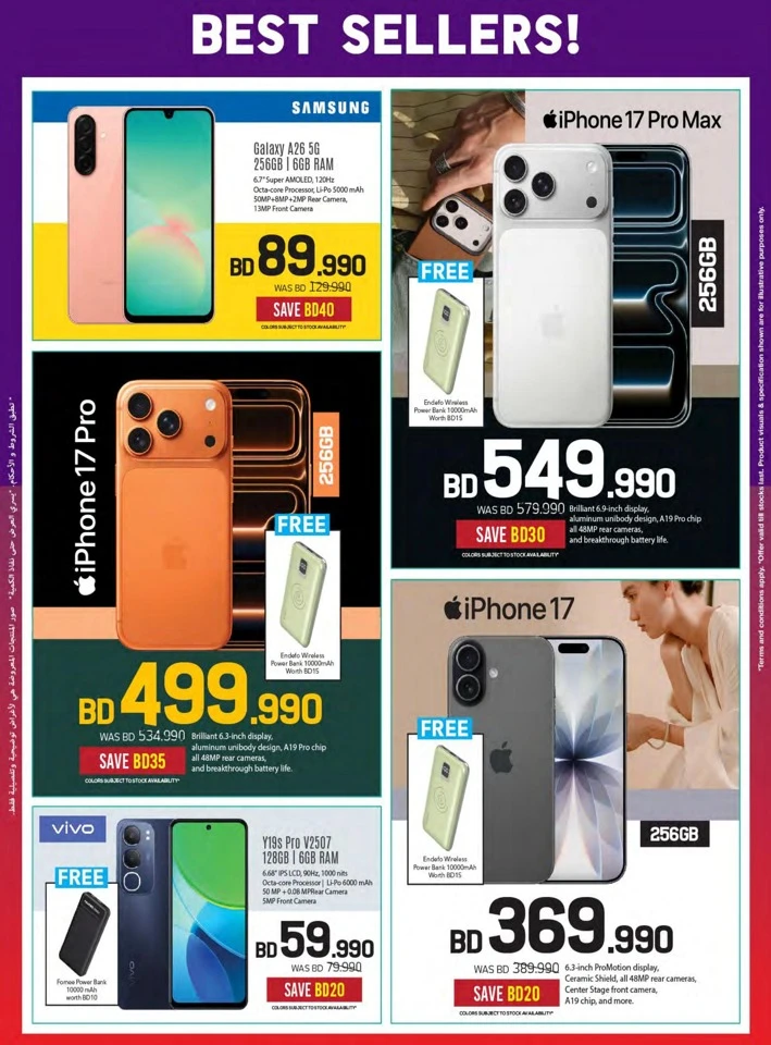 Sharaf DG National Day Offers