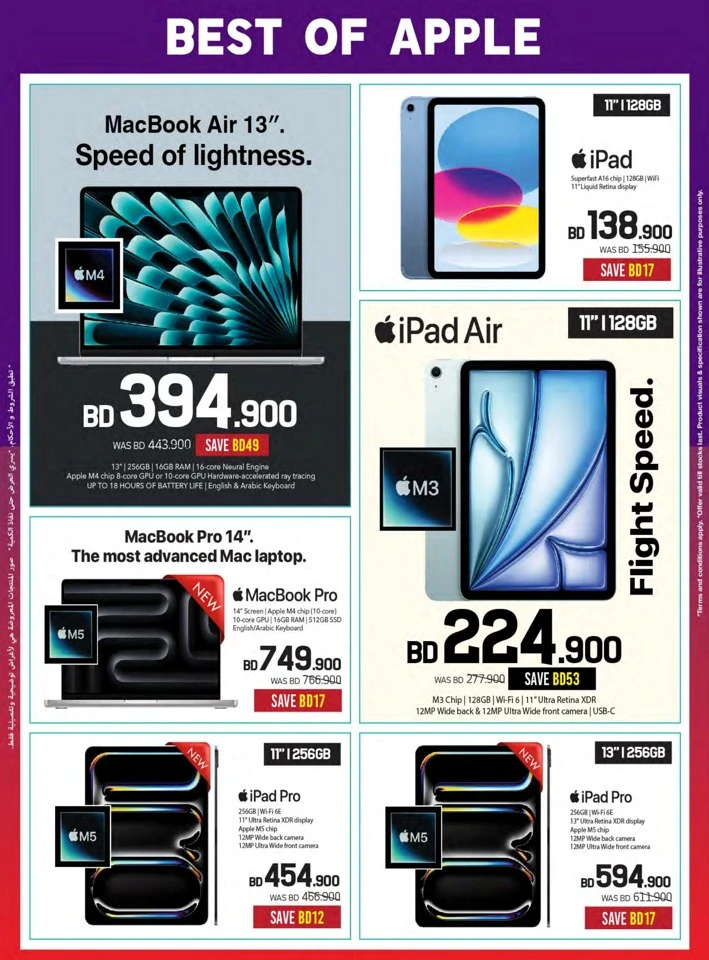 Sharaf DG National Day Offers