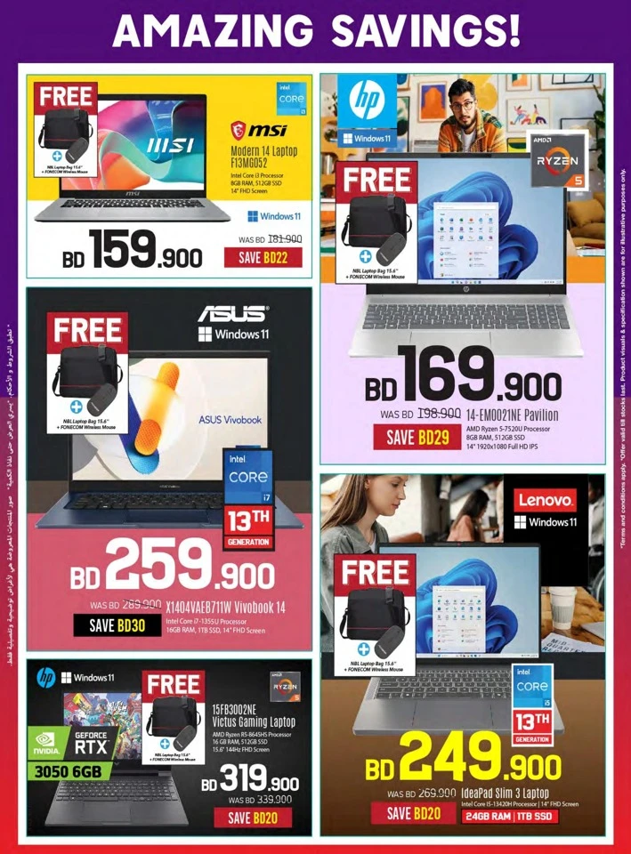 Sharaf DG National Day Offers