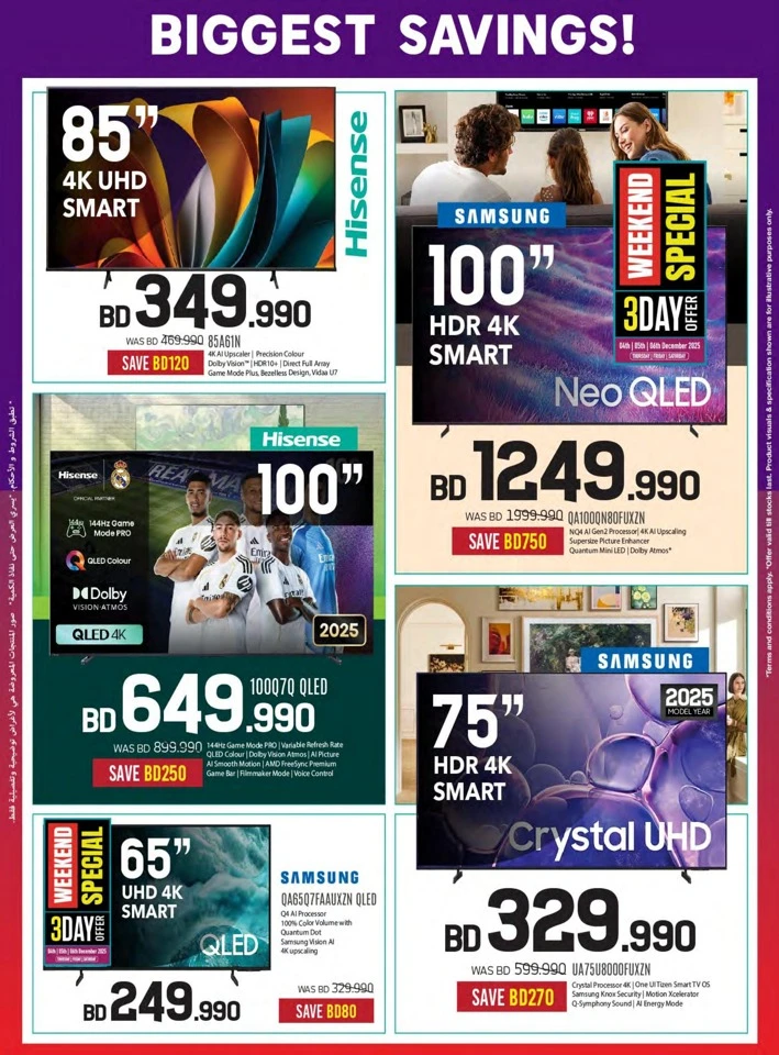 Sharaf DG National Day Offers