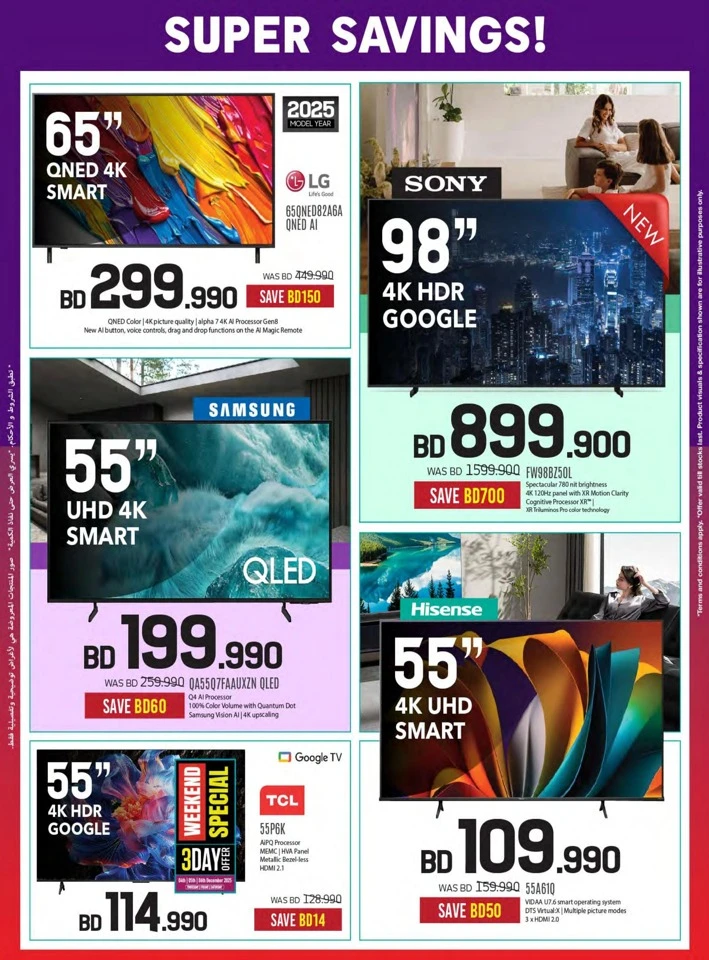 Sharaf DG National Day Offers