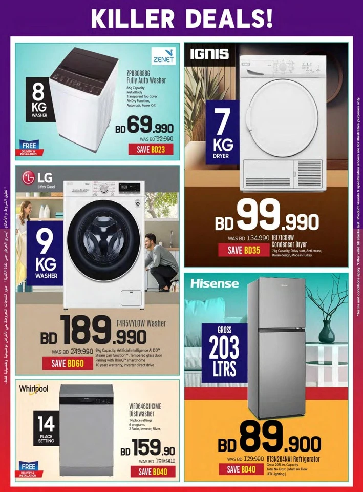 Sharaf DG National Day Offers