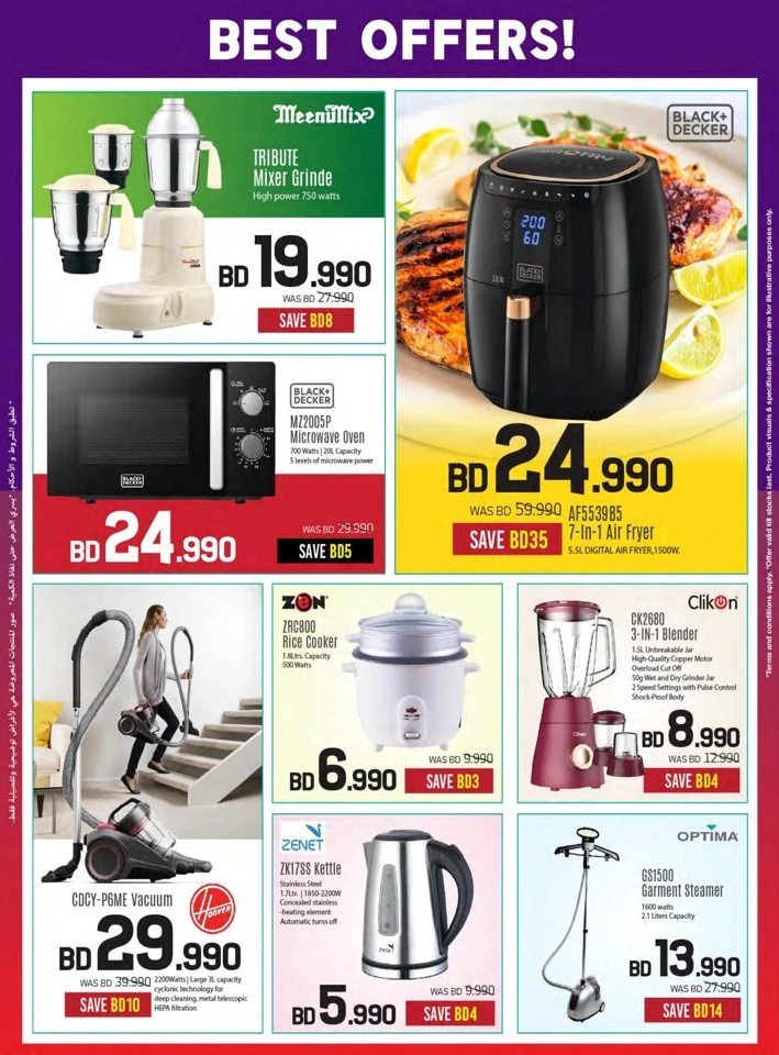 Sharaf DG National Day Offers