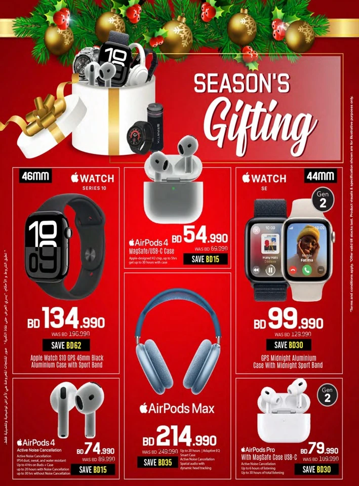 Sharaf DG National Day Offers