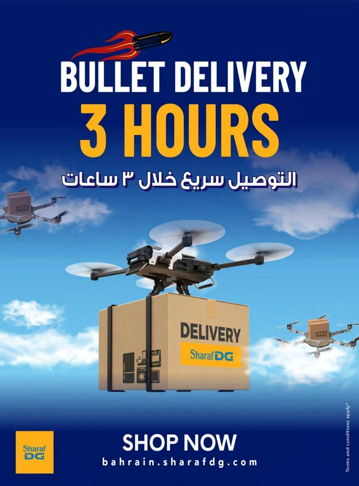 Sharaf DG National Day Offers