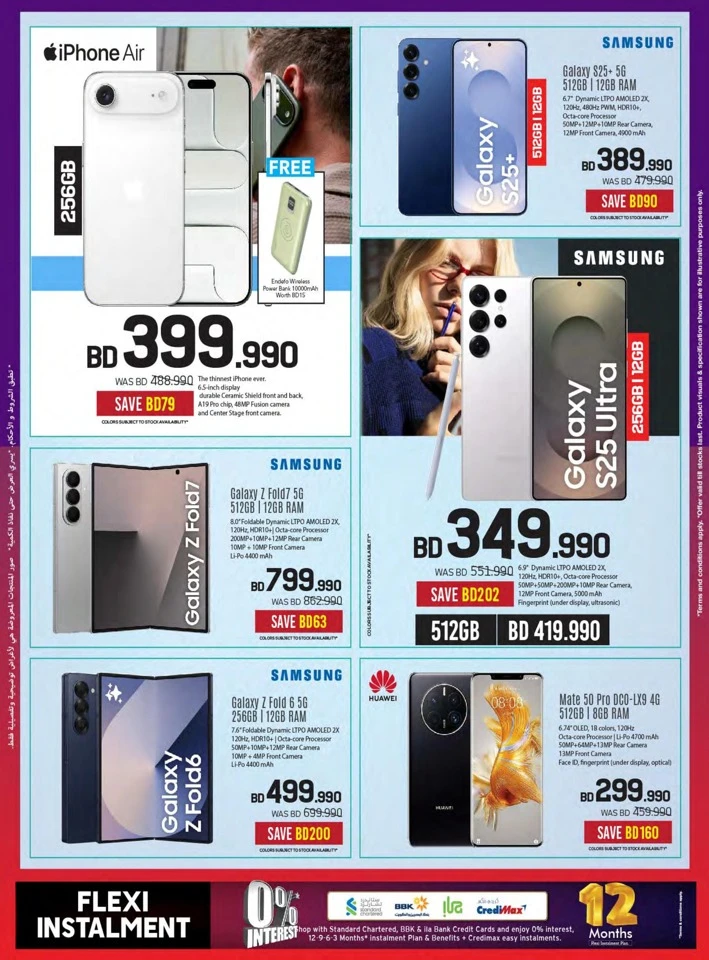 Sharaf DG National Day Offers