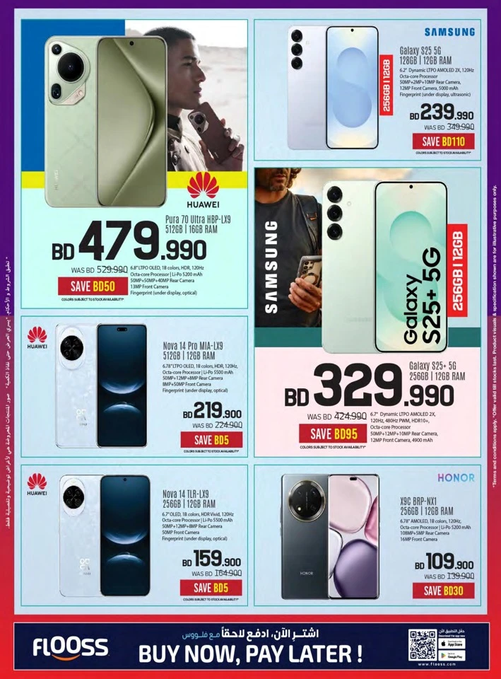 Sharaf DG National Day Offers