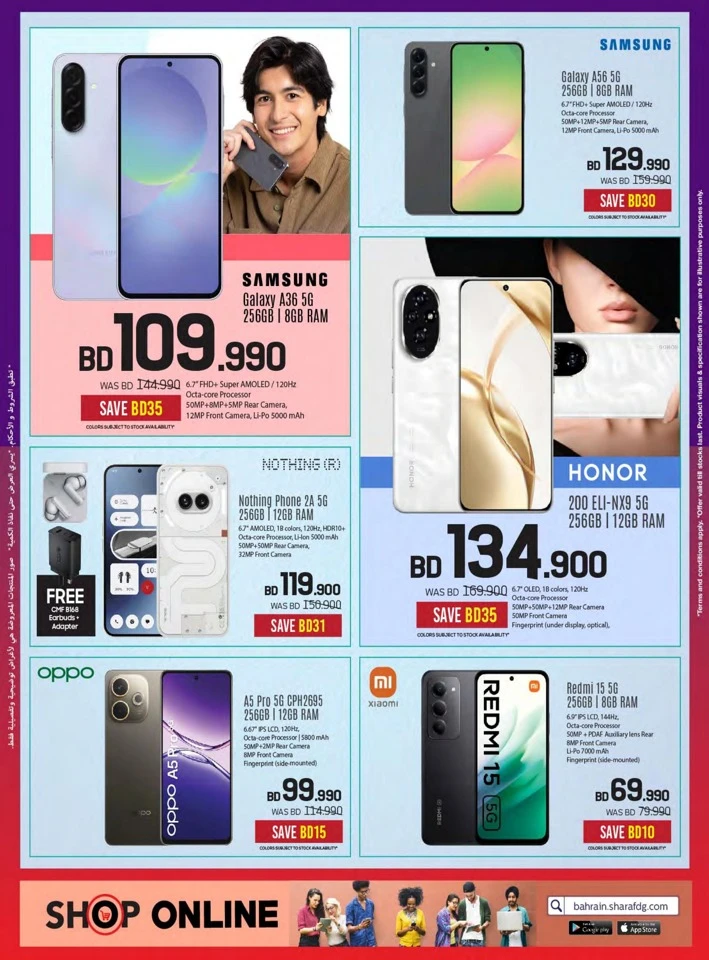 Sharaf DG National Day Offers