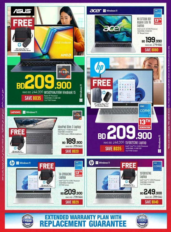 Sharaf DG National Day Offers