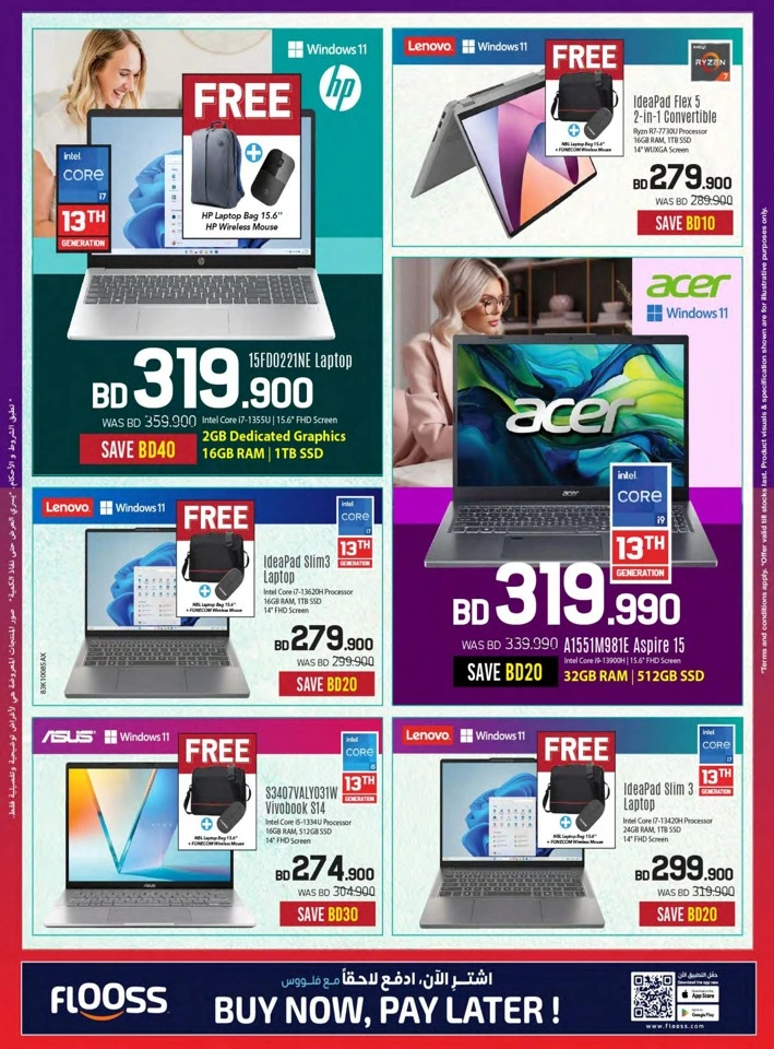 Sharaf DG National Day Offers