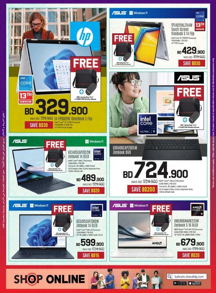 Sharaf DG National Day Offers