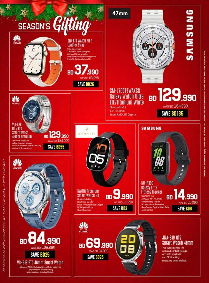 Sharaf DG National Day Offers