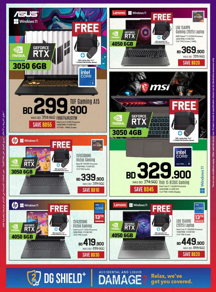 Sharaf DG National Day Offers