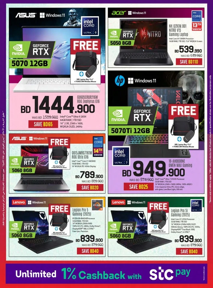 Sharaf DG National Day Offers