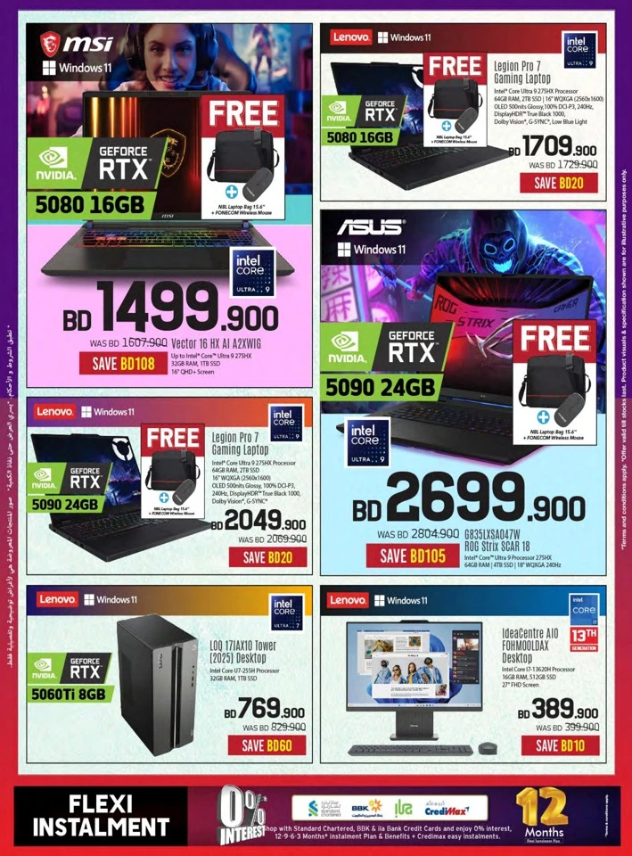 Sharaf DG National Day Offers