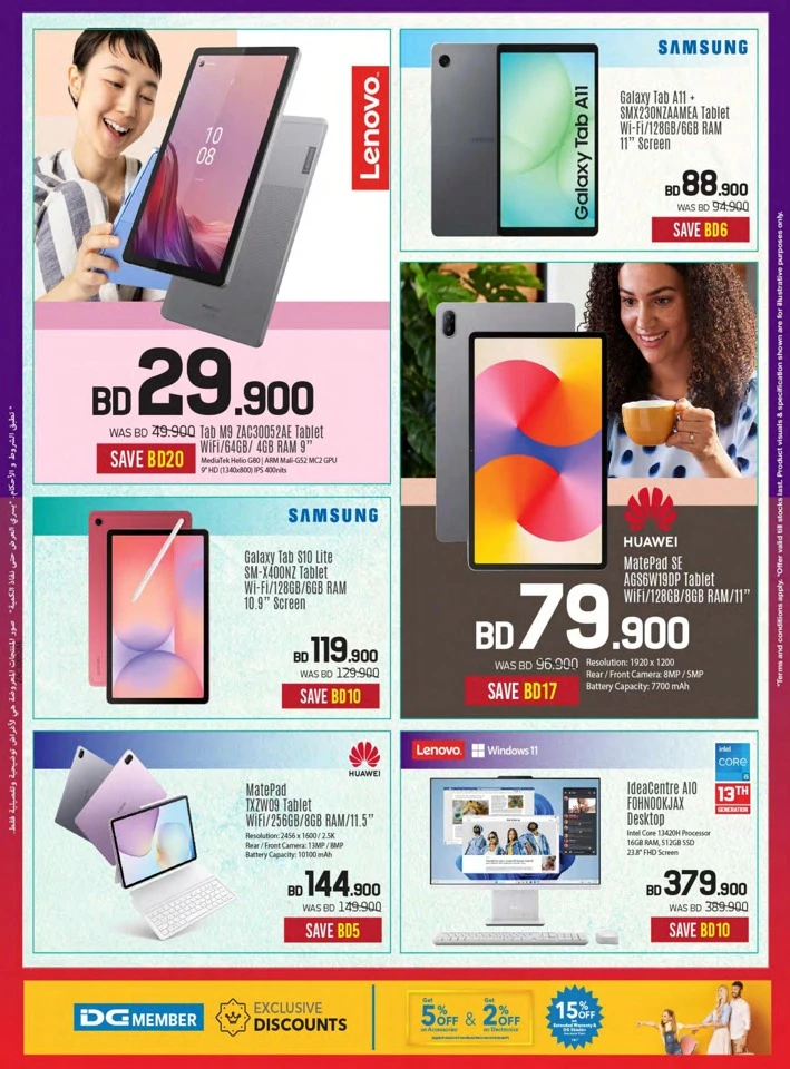 Sharaf DG National Day Offers