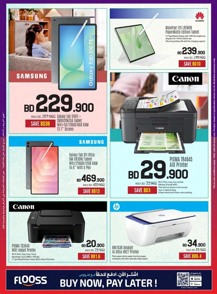 Sharaf DG National Day Offers