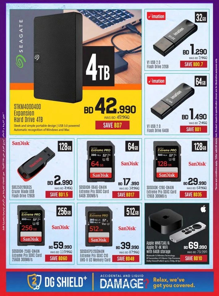 Sharaf DG National Day Offers