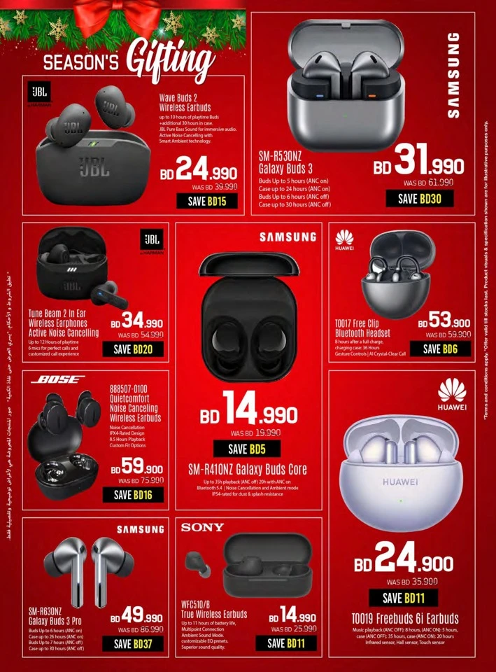 Sharaf DG National Day Offers