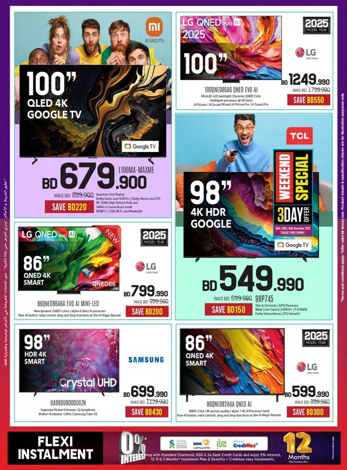 Sharaf DG National Day Offers