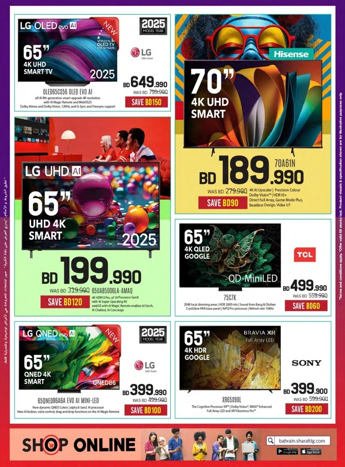 Sharaf DG National Day Offers