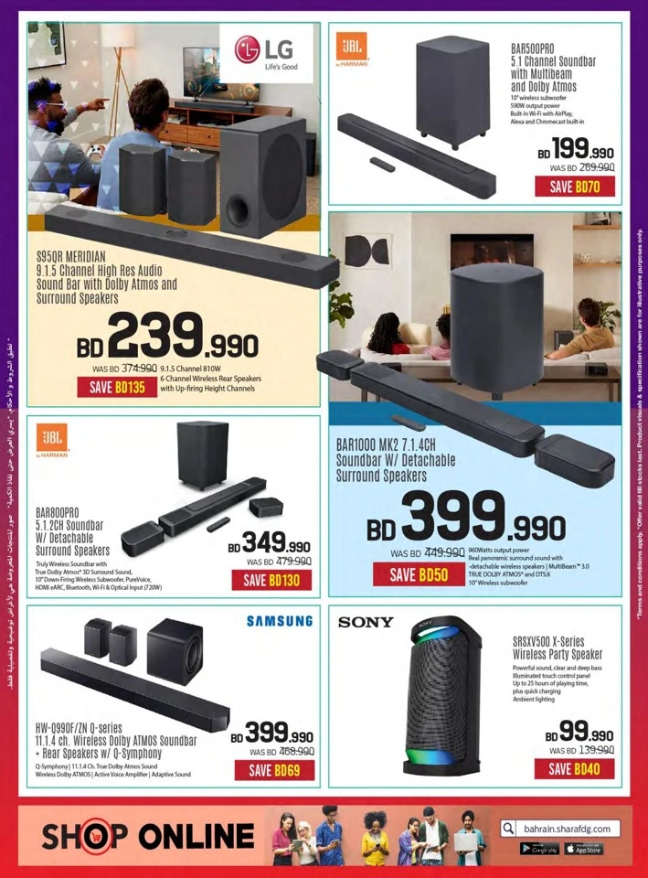 Sharaf DG National Day Offers