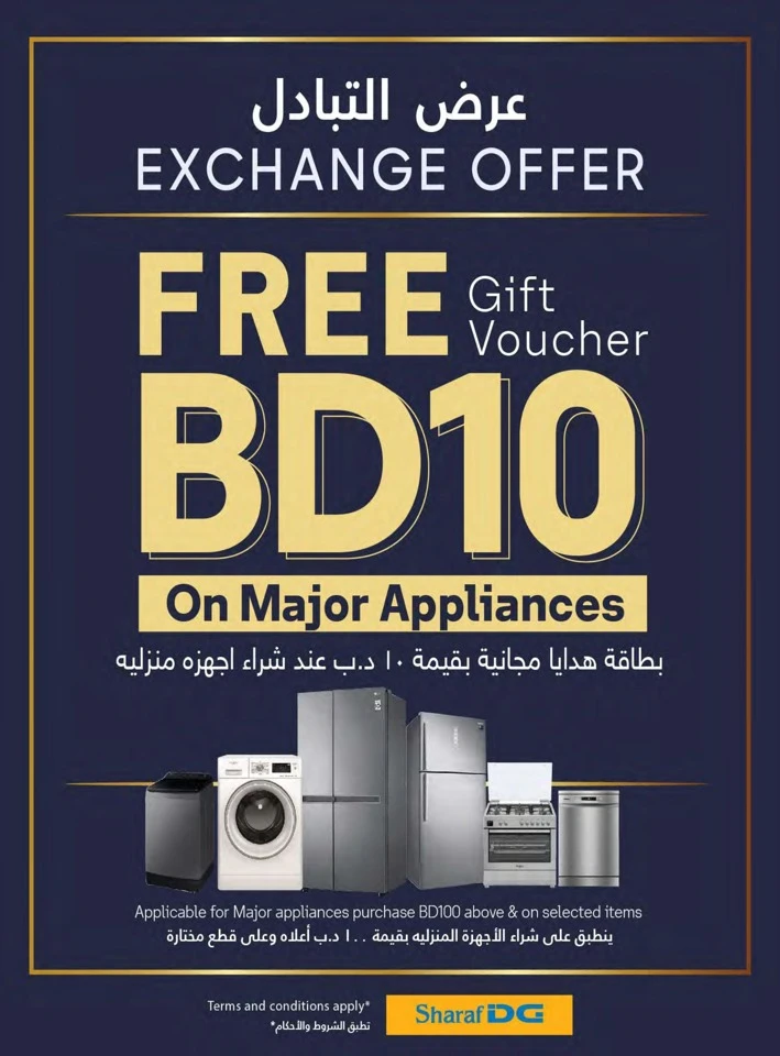 Sharaf DG National Day Offers