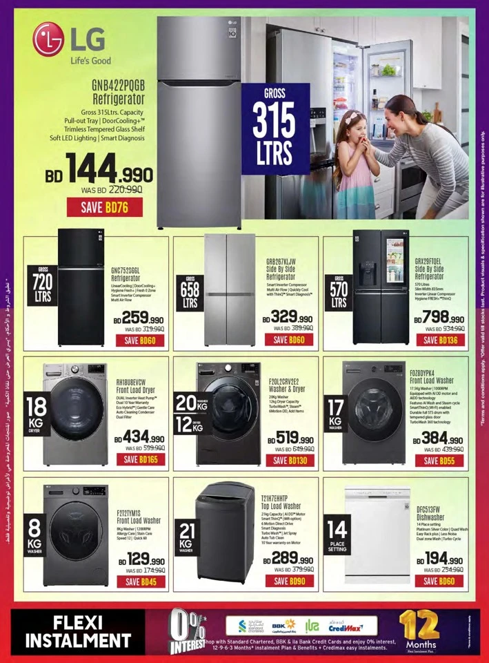 Sharaf DG National Day Offers