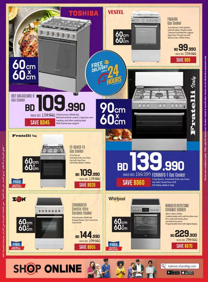 Sharaf DG National Day Offers