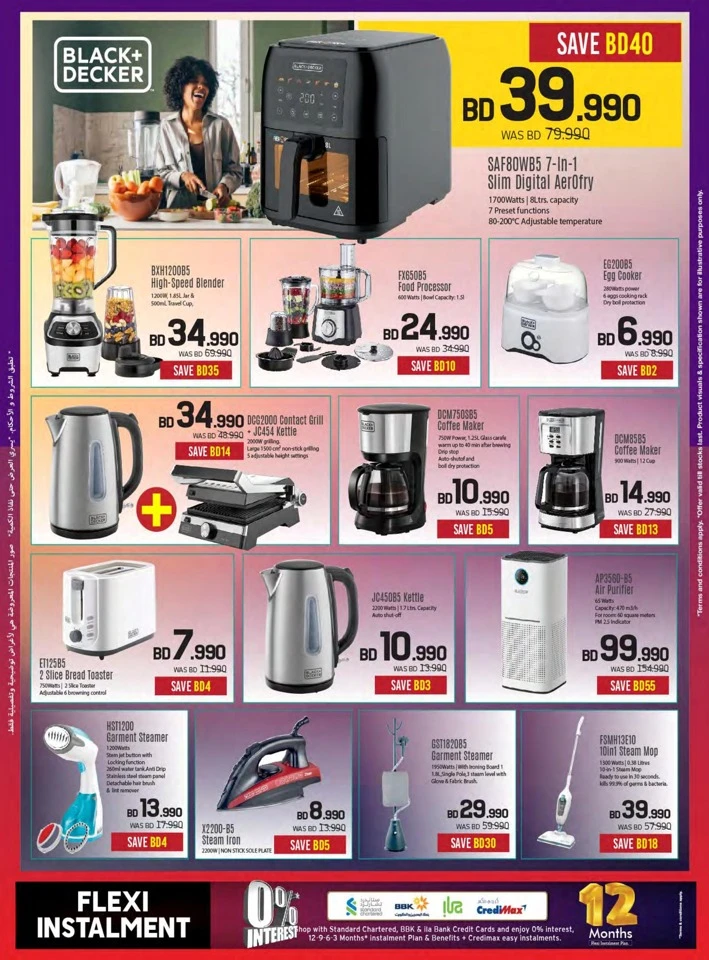 Sharaf DG National Day Offers