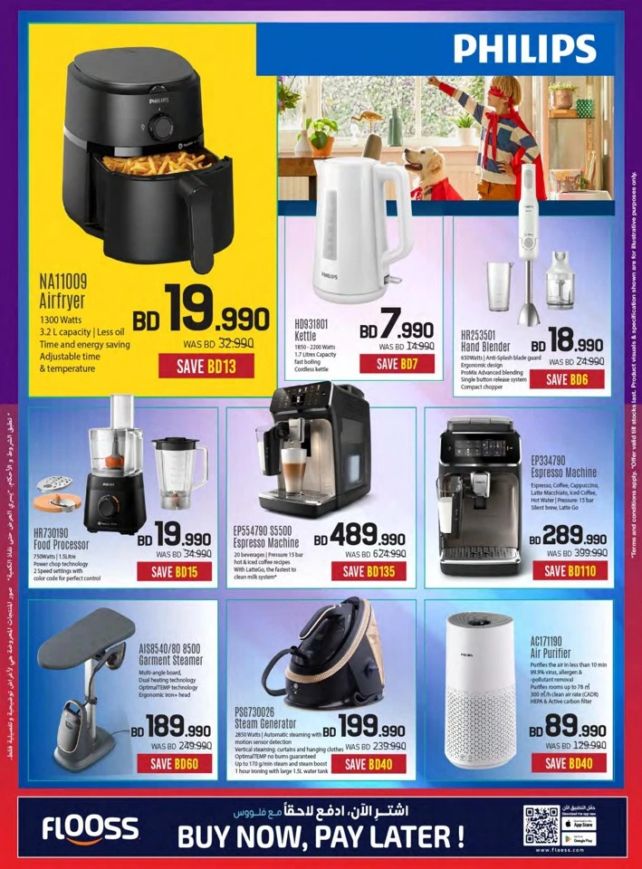 Sharaf DG National Day Offers