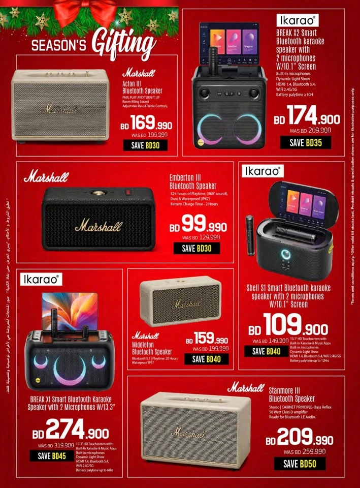 Sharaf DG National Day Offers