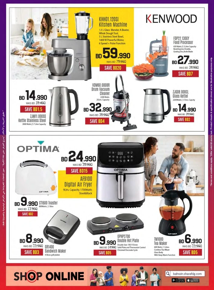 Sharaf DG National Day Offers