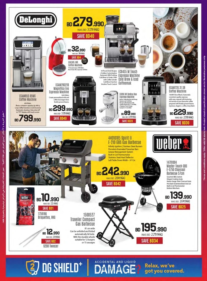 Sharaf DG National Day Offers