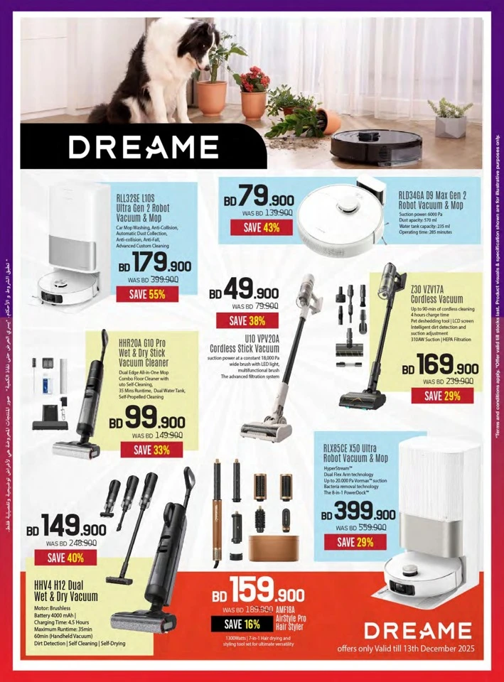 Sharaf DG National Day Offers